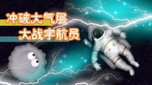 变异病毒游戏攻略大全图解(变异病毒可怕吗)
