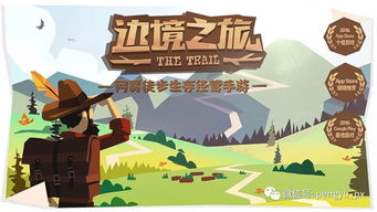 伙伴探险旅行游戏攻略大全(伙伴探险旅行游戏攻略大全视频)