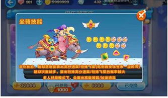翡翠升级小游戏攻略大全(翡翠升职)