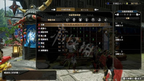 单机游戏怪物突变攻略大全(怪物突变mod)