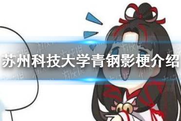 欢乐小道人游戏攻略大全(欢乐小道人游戏攻略大全视频)