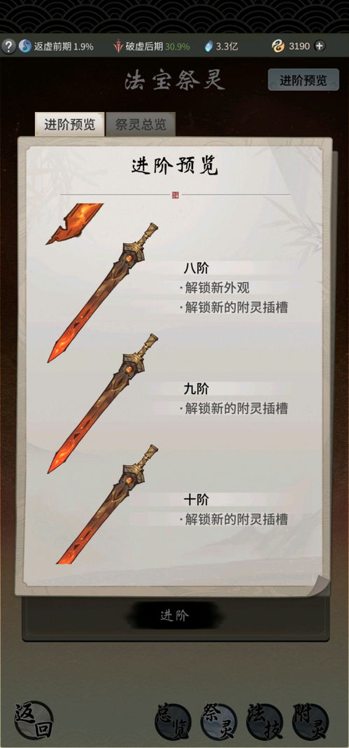 追寻规则自救游戏攻略大全(追寻规则自救游戏攻略大全视频)