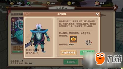 大型游戏寻仙攻略大全(寻仙小游戏)