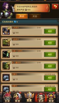 灰狼游戏困难模式攻略大全(灰狼不限次数)