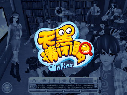 捂眼堵门游戏攻略大全(捂眼的图片)