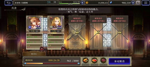 幻影战士游戏攻略大全图解(幻影战士游戏攻略大全图解视频)