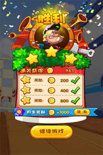 经典游戏大水手攻略大全(大力水手的游戏)