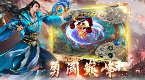 修仙躲避游戏攻略大全最新(修仙道之躲)