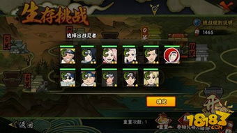 火影生存挑战游戏攻略大全(火影忍者生存挑战越来越难打)