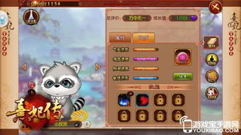 萌养宠物游戏攻略大全(萌宠养成记小游戏)