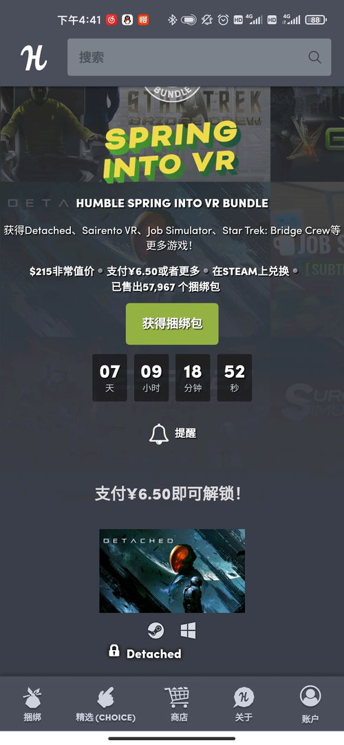 如何省钱游戏技巧攻略大全(如何省钱游戏技巧攻略大全图片)