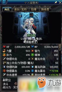 双人骑士对决游戏攻略大全(4399双人骑士游戏)