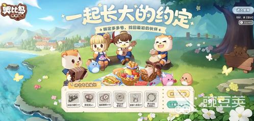 梦想城堡益智游戏攻略大全(梦想城堡tfboys)