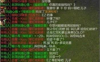 喷子游戏日常攻略大全(喷子游戏名)