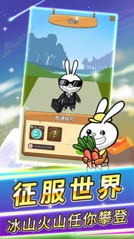 抢夺萝卜小游戏攻略大全(中班体育游戏抢萝卜教案)