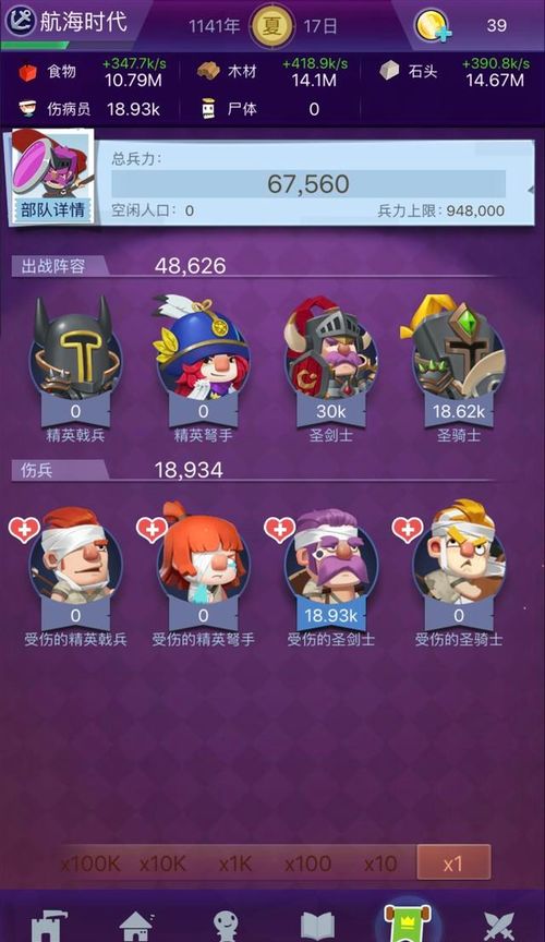 游戏休闲放置攻略大全(休闲类放置游戏)
