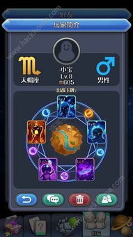 星座游戏通关攻略大全图解(星座游戏通关攻略大全图解教程)