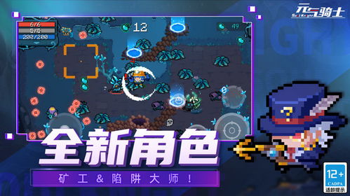 空格战士游戏攻略大全图解(空格科技)