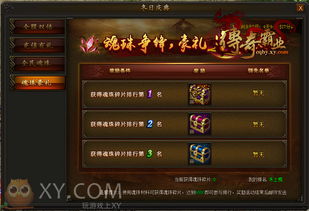 霸业游戏流程攻略大全最新(霸业达成条件)
